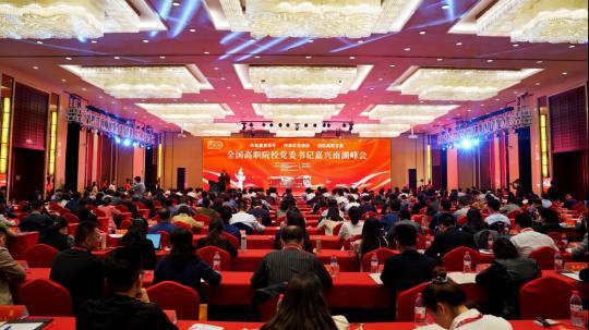 點擊進(jìn)入下一頁