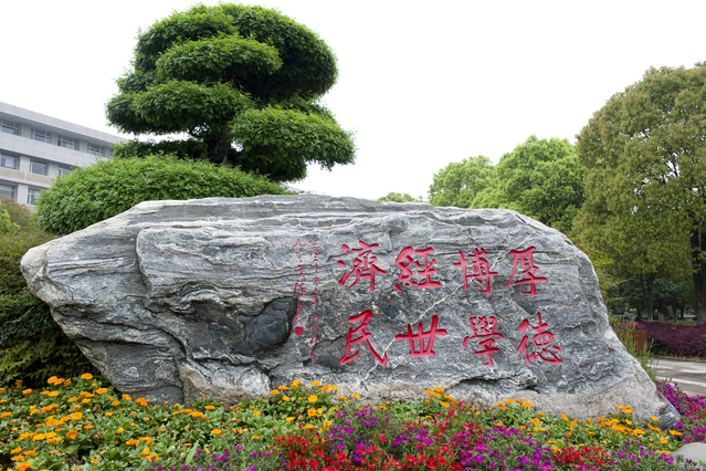 大經(jīng)美院（三）