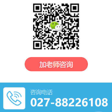 添加微信免費領取成考輔導課視頻 添加微信免費領取成考輔導課視頻