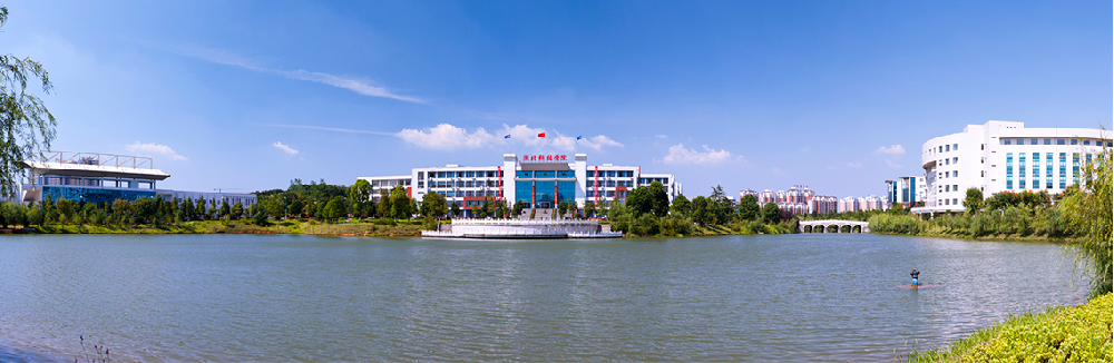 湖北科技學(xué)院