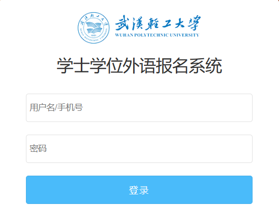 準(zhǔn)考證下載